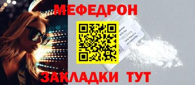 прущая мука Бузулук