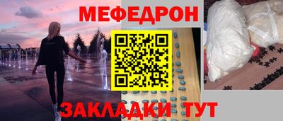 меф VHQ Бугуруслан