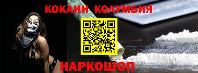 наркотики Будённовск