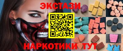 наркотики Будённовск