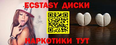 наркотики Будённовск