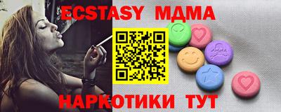 наркотики Будённовск