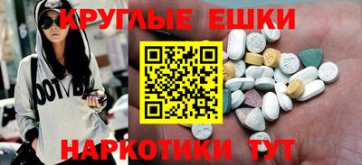 наркотики Будённовск
