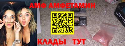 меф VHQ Бугуруслан