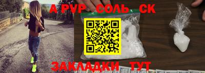 меф VHQ Бугуруслан