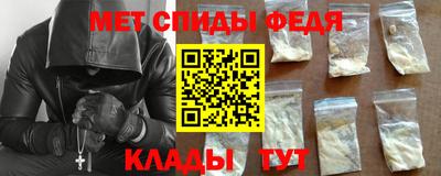 меф VHQ Бугуруслан