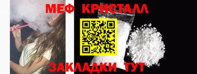 меф VHQ Бугуруслан