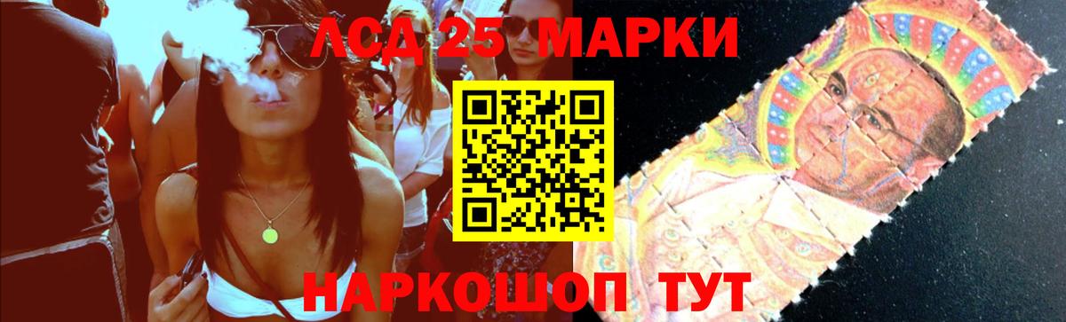 Лсд 25 экстази кислота  Лсд 25 экстази  Феодосия  ЛСД экстази кислота  Вход с VPN 