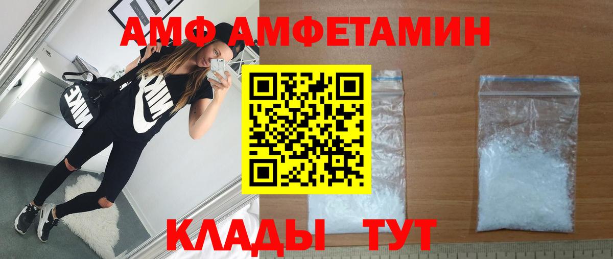 Феодосия  Первитин пудра  Вход с VPN 