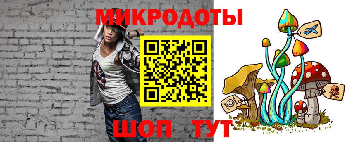 даркнет сайт  Галлюциногенные грибы Magic Shrooms  Вход с VPN  Феодосия  Галлюциногенные грибы GOLDEN TEACHER 